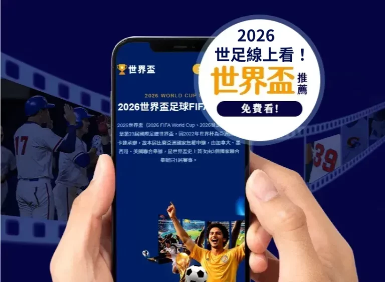 年中国足球,产业预计迈,万亿市场里,MANBETX万博赞助,体育赛事赞助,足球赛事合作,体育品牌赞助,赛事赞助资讯