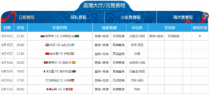 网球男单世,界第一辛纳,达成和解,MANBETX万博赞助,体育赛事赞助,足球赛事合作,体育品牌赞助,赛事赞助资讯
