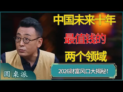马德兴倡导,全运会男足,放宽年龄限,MANBETX万博赞助,体育赛事赞助,足球赛事合作,体育品牌赞助,赛事赞助资讯
