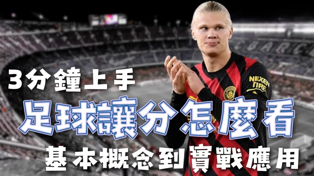 哈尔滨亚冬,会中国代表,团领奖服正,MANBETX万博赞助,体育赛事赞助,足球赛事合作,体育品牌赞助,赛事赞助资讯