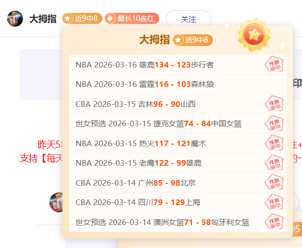 快船大逆转,勇士,专家解读伦,MANBETX万博赞助,体育赛事赞助,足球赛事合作,体育品牌赞助,赛事赞助资讯