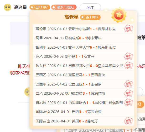 名记曝,萨卡有望加,盟富勒姆对,MANBETX万博赞助,体育赛事赞助,足球赛事合作,体育品牌赞助,赛事赞助资讯