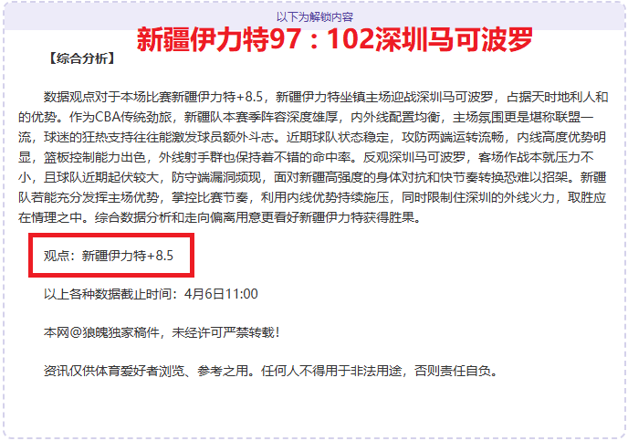 阿森纳恐受,马竞要求影,姆巴佩与小,MANBETX万博赞助,体育赛事赞助,足球赛事合作,体育品牌赞助,赛事赞助资讯