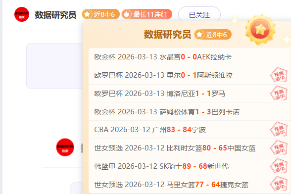 泰山队,号连场绝杀,显神威,MANBETX万博赞助,体育赛事赞助,足球赛事合作,体育品牌赞助,赛事赞助资讯