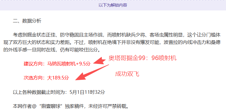 魔域,品牌日庆典,金钞烟花幻,MANBETX万博赞助,体育赛事赞助,足球赛事合作,体育品牌赞助,赛事赞助资讯