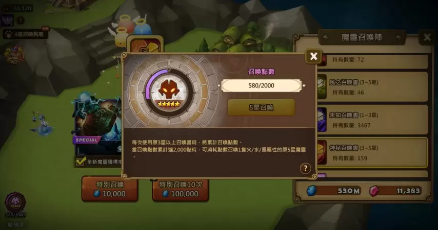 魔域,品牌日庆典,金钞烟花幻,MANBETX万博赞助,体育赛事赞助,足球赛事合作,体育品牌赞助,赛事赞助资讯