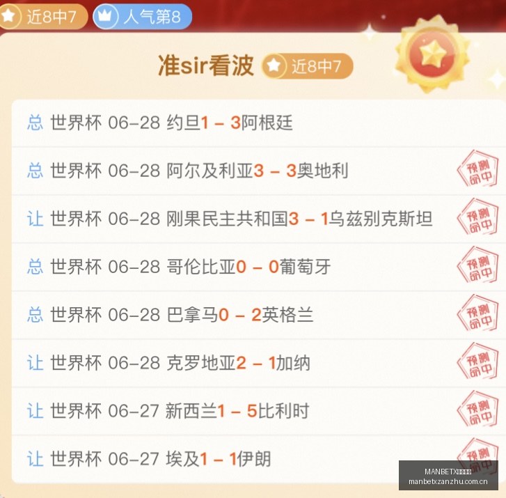 万博赞助,MANBETX万博赞助,体育赛事赞助,MANBETX万博赞助,体育赛事赞助,足球赛事合作,体育品牌赞助,赛事赞助资讯