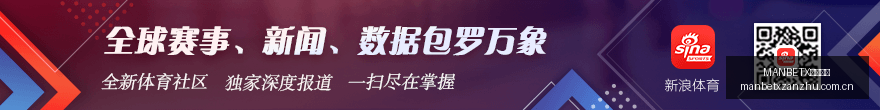 安全速行攻,小电驴安全,与速度双重,MANBETX万博赞助,体育赛事赞助,足球赛事合作,体育品牌赞助,赛事赞助资讯