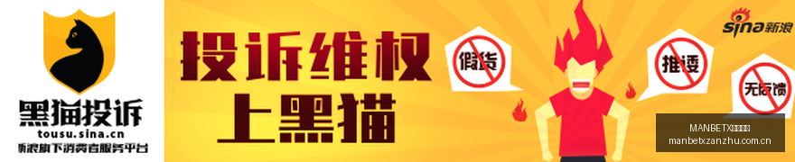 腾讯电竞公,益行动,助力青少年,MANBETX万博赞助,体育赛事赞助,足球赛事合作,体育品牌赞助,赛事赞助资讯