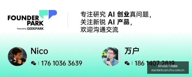 墨西哥战神,小时深耕,方向解锁,MANBETX万博赞助,体育赛事赞助,足球赛事合作,体育品牌赞助,赛事赞助资讯