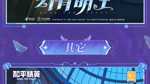帕丘卡对普埃布拉：墨西联春赛专家质合分析推荐期号6连胜