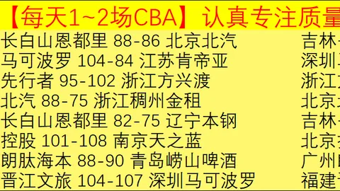 西班牙媒体展望：米利唐巅峰状态有望亮相欧冠1／8决赛次回合较量
