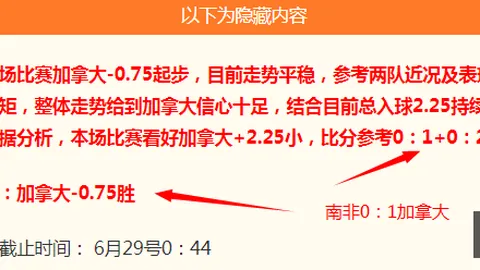 万博赞助，足球赛事合作， 094248